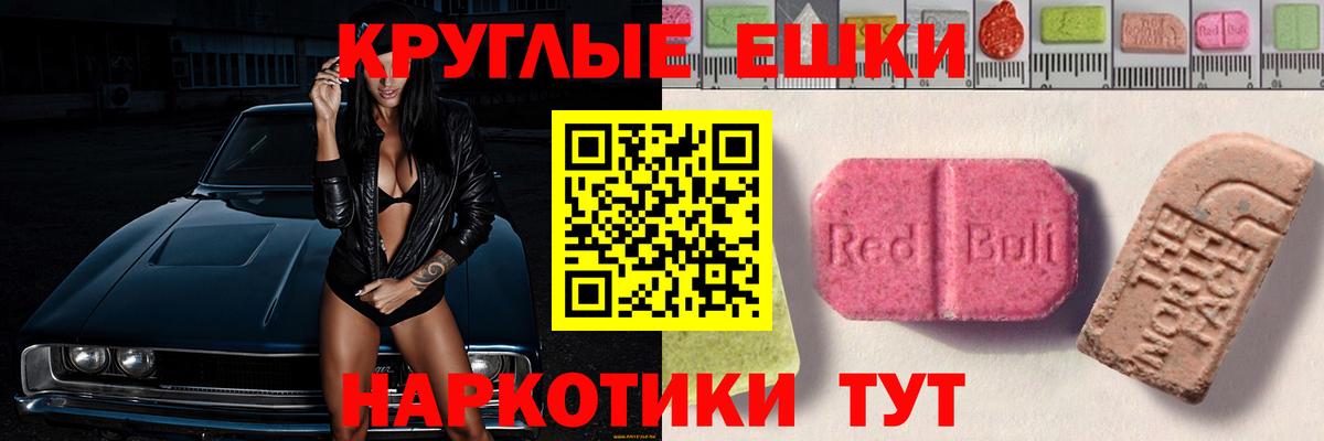 ЭКСТАЗИ Philipp Plein Волжский
