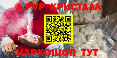бутик Апшеронск