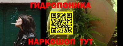 бутик Апшеронск