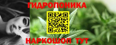 бутик Апшеронск