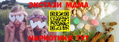 MDMA Premium VHQ Апрелевка