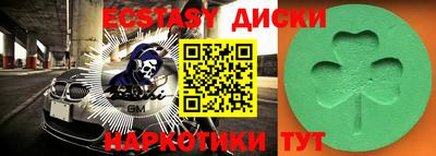 MDMA Premium VHQ Апрелевка