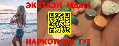 MDMA Premium VHQ Апрелевка