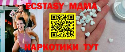 ECSTASY Аргун