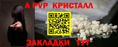 бутик Апшеронск