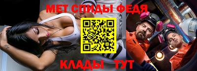 бутик Апшеронск