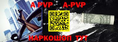 бутик Апшеронск
