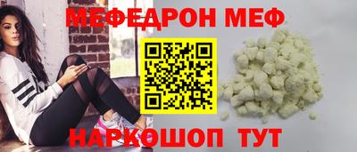 бутик Апшеронск