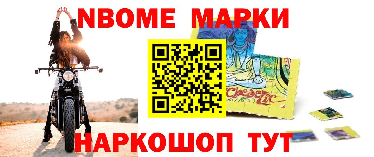 Волжский  LSD-25 экстази  Вход с VPN  Лсд 25 экстази кислота 