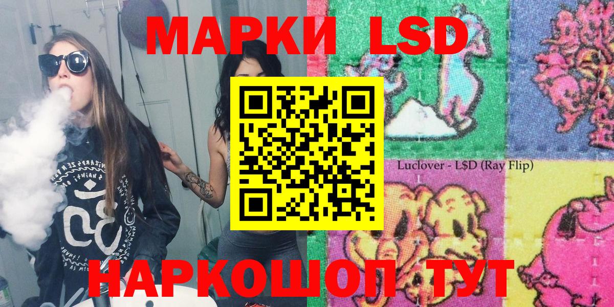 Марки NBOMe 1500мкг  Вход с VPN  Марки NBOMe  Марки NBOMe 1500мкг  Волжский 