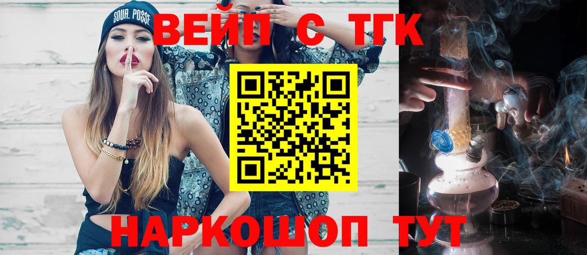 ссылка на мегу онион  Вход с VPN  наркота  Волжский  ТГК концентрат  ТГК THC oil 